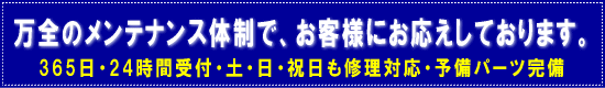title_2
